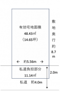 【１区画限定】寝屋川市寿町売土地