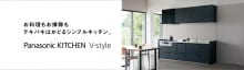 ◆同仕様のモデル写真◆使い勝手の良いシステムキッチン♪