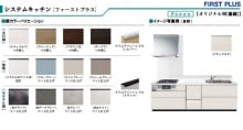 ※写真はイメージです(キッチン)