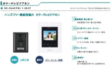※写真はイメージです